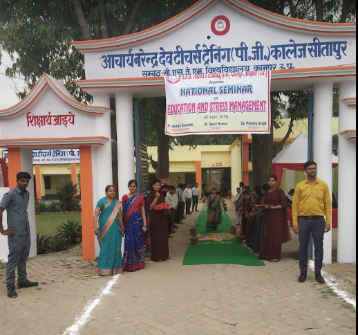 Acharya Narendra Dev Teacher's Training (P.G.)College Sitapur College Building photo 2